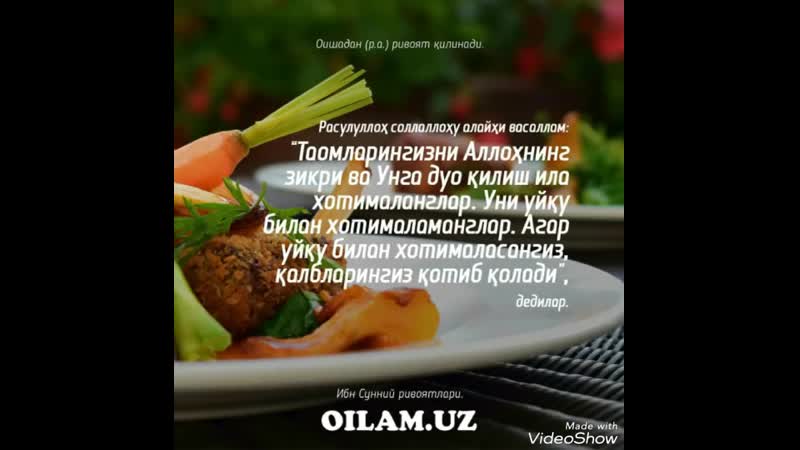 Эр хотин уртасидаги шайтонлар