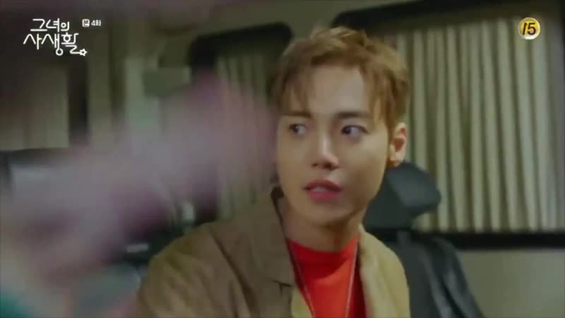 [jaewon cut] tvn her private life’ 그녀의 사생활 ep 4