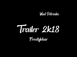 Vlad petrenko trailer 2018 (freestylebar,freebar,fb,dynamics )