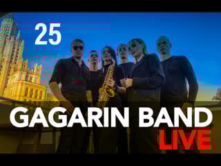 Gagarin band live #25