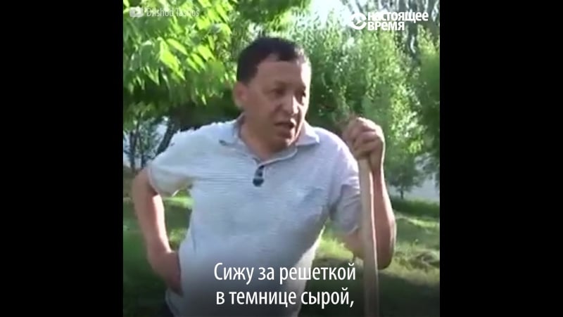 Узбекистанцы читают пушкина навальному