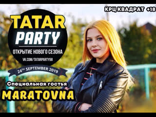 Илвира маратовна 24/09 tatar party