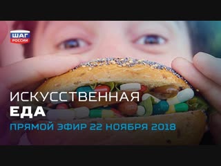 Фнс на блокчейне | искусственная еда | маски из японии