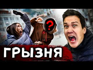 Моя девушка устроила грызню в отеле с призраками сняли на камеру в 4k ultra hd