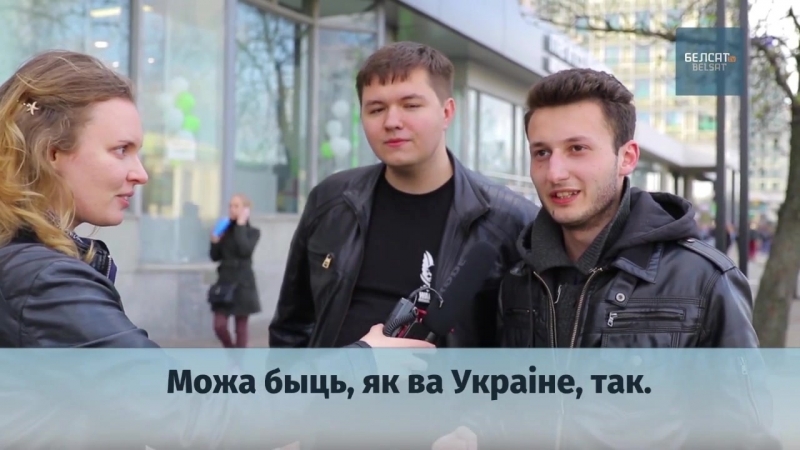 Маладая беларуская вата