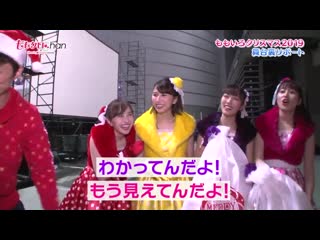 Momoclo chan dx #487 20200204