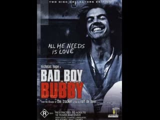 Непослушный бабби bad boy bubby (1993) австралия, италия