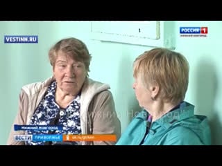 Очередная останоа «вести приволжье»