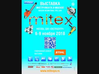 Mitex 2018