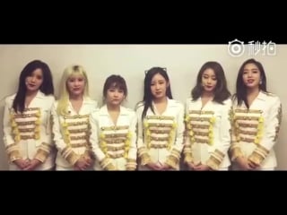 160511 t ara and promotional message for "乐范+52" mini concert