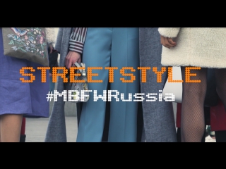 Street style #mbfwrussia