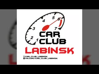 Car club labinsk