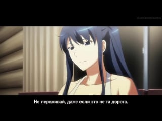 Рай грисаи / grisaia no rakuen 2 сезон 4 серия (субтитры)