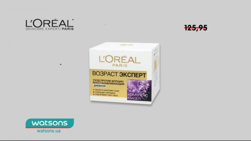 Економ разом з watsons! обирай до 31 грудня креми «вік експерт »від l'oreal всього за 87 95 грн!