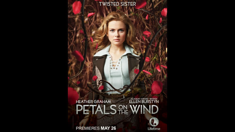 Лепестки на ветру petals on the wind (2014)