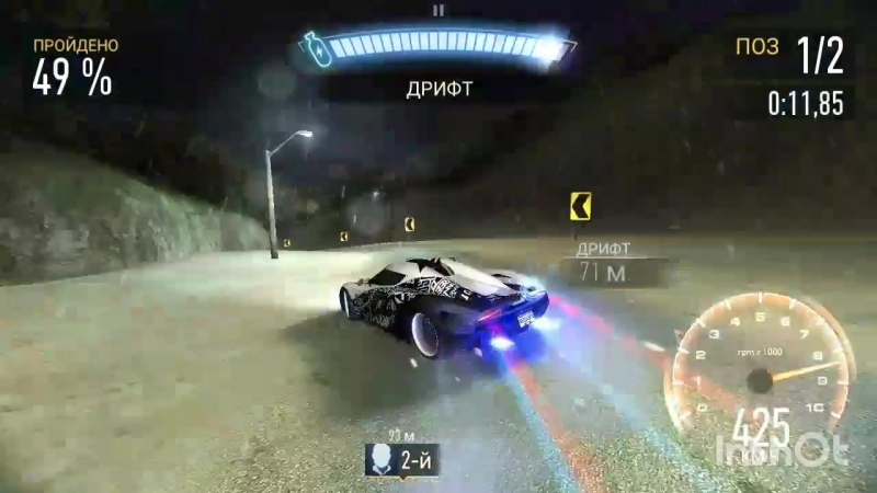 Ночной свет регера 9 ячеек