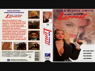 До крайнего предела / to the limit (1995) эротика (озвучка дионик)