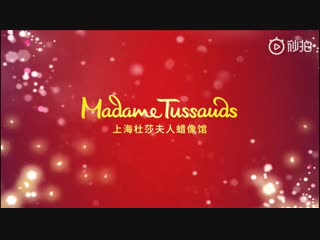 Madame tussauds