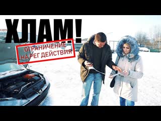 [ильдар авто подбор] перекуп обманул девушку и впарил корыто! (1080p)