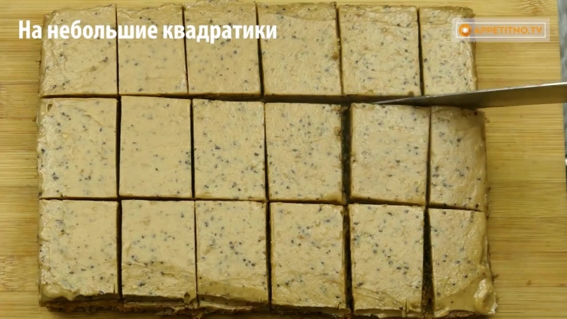 Домашнее ореховое пирожное