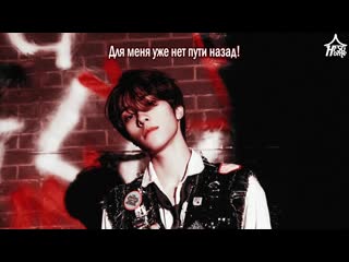 Wayv electric hearts [рус саб]