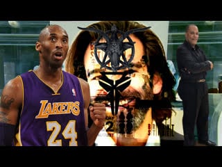 Kobe bryant luciferian project completed (part 7) with special guest bishop larry gaiters