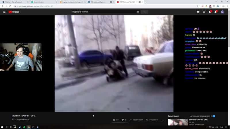 Великие porn video – [bratishkin videos] братишкин смотрит великие "баяны" [#4]