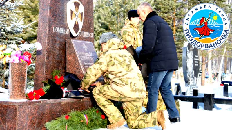 В хабаровском крае открыт мемориал погибшemу омону «уpkaгah»