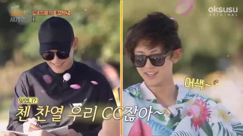 Cc chanchen campus couple