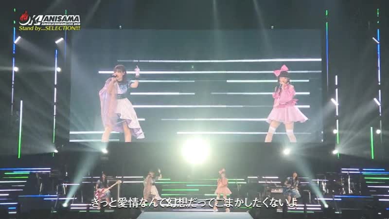 [animelo summer 2018] kurosaki maon, haruna luna × otsuka sae &amp; nishimoto rimi from poppin' party – shunkan sentimental