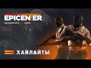 Mousesports vs cr4zy | хайлайты | epicenter 2019 european qualifier