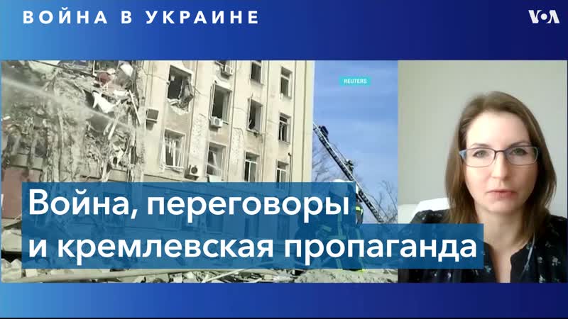 Снеговая «кремлем все будет продано россиянам как победа»