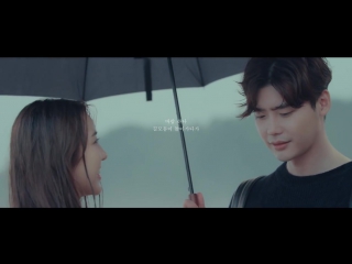 [lee jong suk 모두가 네 탓 preorder] 나태주 x 이종석 시집 발매