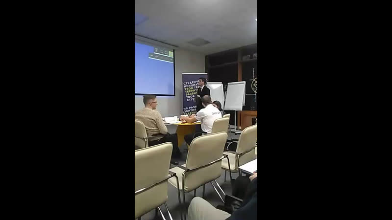 Студенческая инициатива