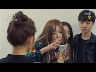 Cheeseinthetrap beck in ha(lee sung kyoung) beating the dreg, oh young gon(ji yoon ho)! 160215 ep11