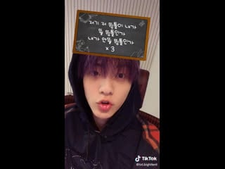 Tiktok • 210520 • soobin