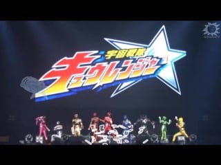 [engsub] uchuu sentai kyuranger | morphs and roll call | lucky star live cho eiyuu sai 2017