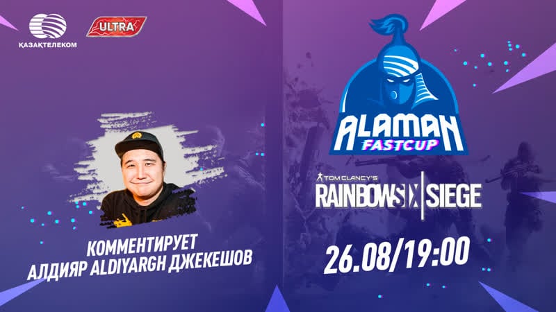 Alaman fastcup rainbow six siege #2