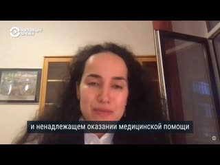 Медики просят защитить их от следователей