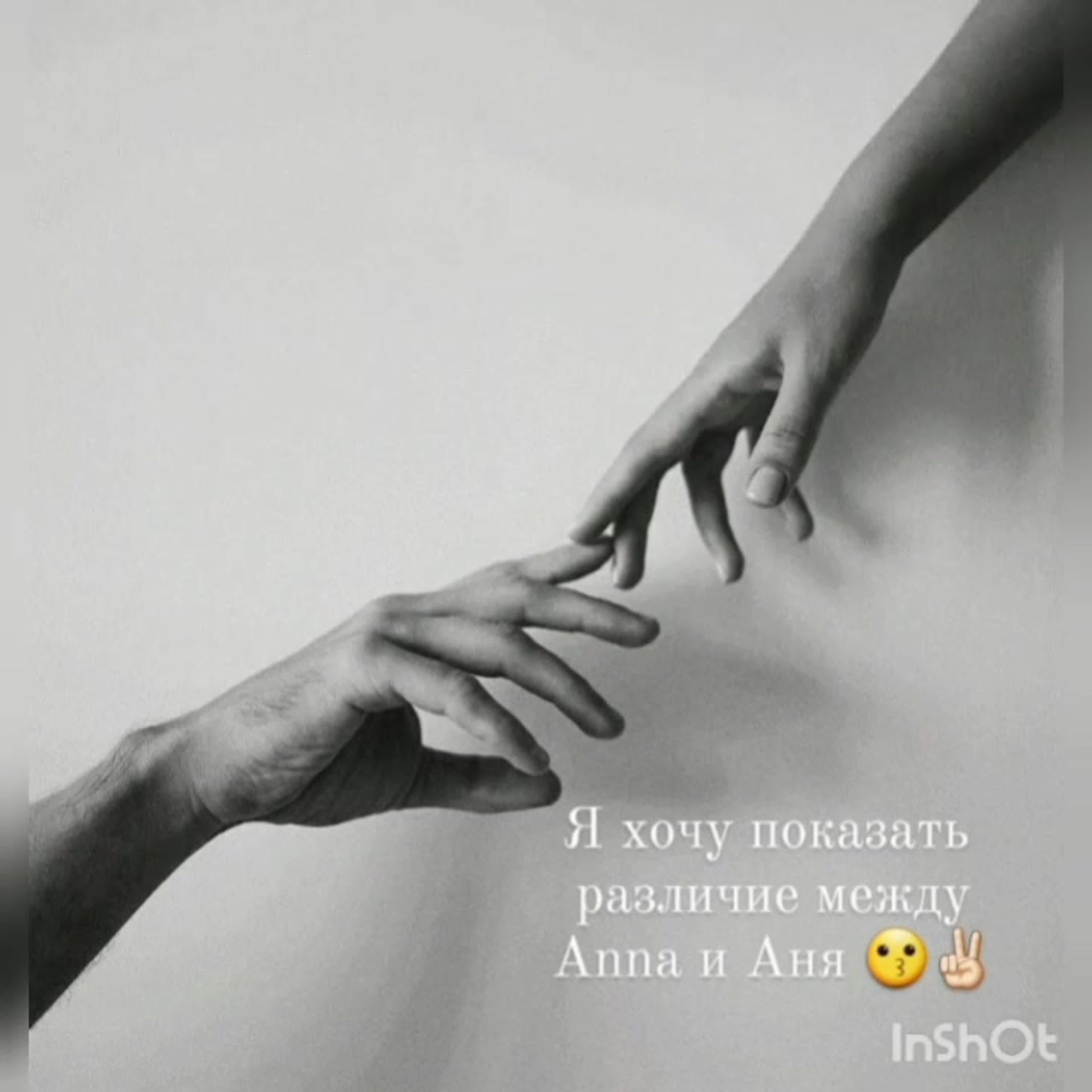 Anna и аня😂🌟 watch online