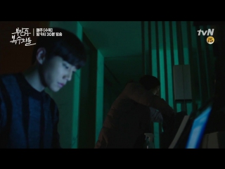 U kiss (jun) dorama avengers social club (cut) @ tvn drama