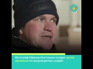 Пензенские усадьбы