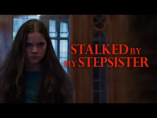 Преследуемая сводной сестрой (2023) stalked by my stepsister