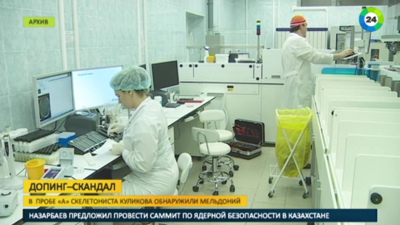 Скелетонист куликов пожаловался мутко после теста на мельдоний