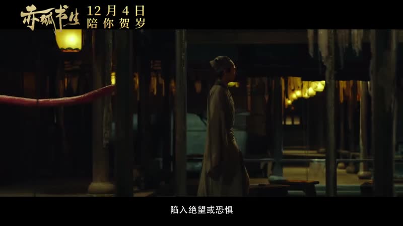 Фильм лис и ученый | red fox scholar | chi hu shu sheng