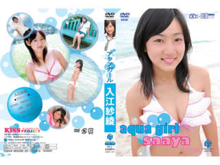 [elkd 004] irie saaya irie aqua girl