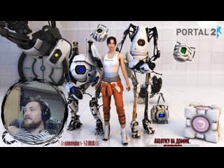 Portal 2 проходим сборные карты помогите!!!