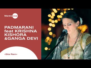 Padmarani feat krishna kishora & ganga devi sita ram | mantra live | 12+