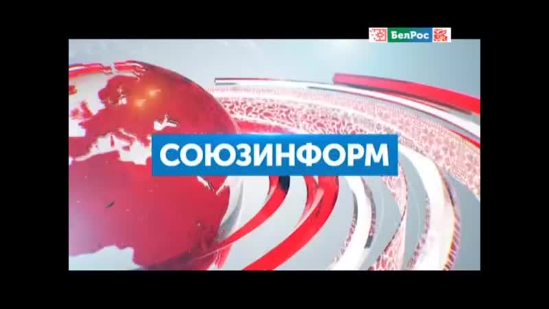 25 03 2020 1200мск sd480 союзинформ