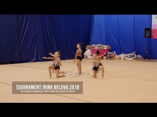 Rhythmic gymnastics tournament belova irina 2018/team cheboksary 2009 2010 hoop